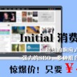 打开图片浏览器是黑色的怎么办